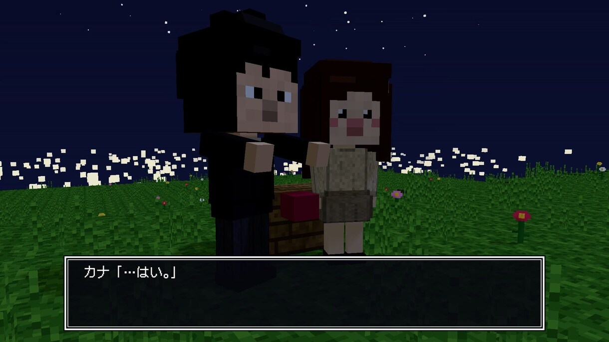 ブロック風！結婚式オープニングムービー作ります ISUM申請不要・オリジナル曲つき 入場前を冒険の始まりに イメージ5