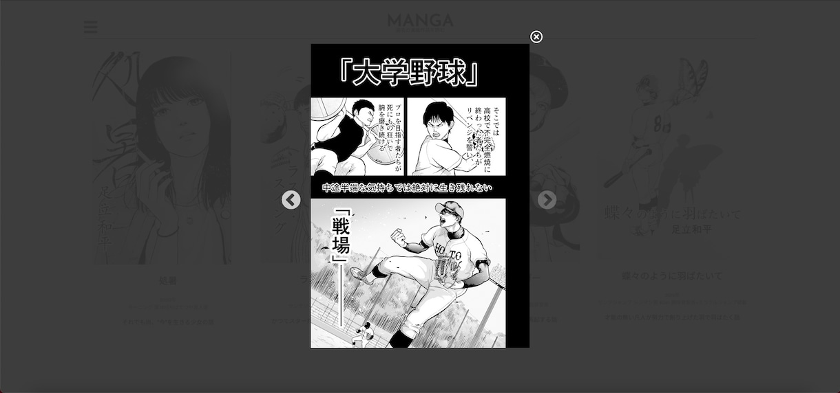 丁寧にヒアリングして、ご希望のサイトを作ります ウェブに疎い・イメージしかない方でも丁寧にヒアリング致します イメージ10