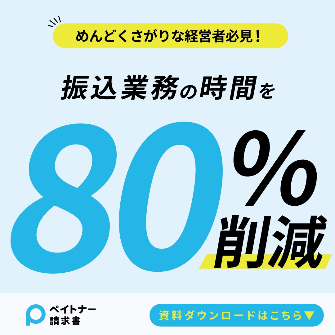 成果の出る広告バナーを制作します マーケティング視点からバナー案を提案します イメージ2