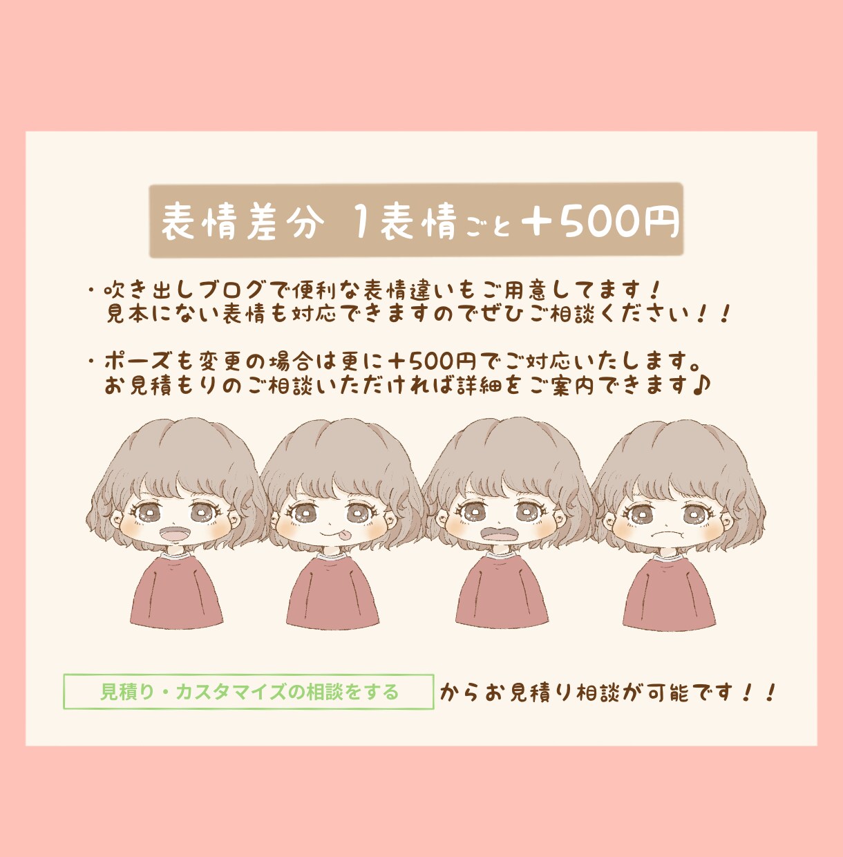 商用OK！バチっと目が合う可愛いアイコン描きます ブログ,SNS,インスタ,X(旧Twitter)にピッタリ イメージ6