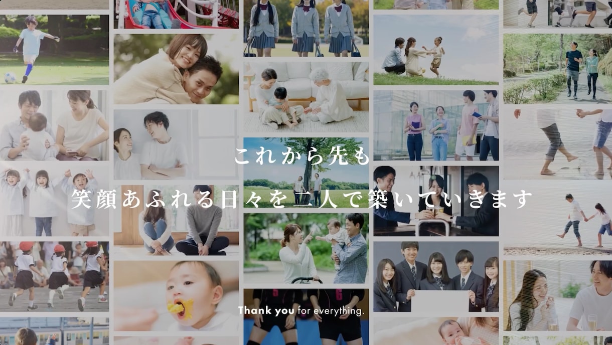 結婚式プロフィールムービーを作ります プロが作る感動のムービーでゲストを魅了しましょう！ イメージ6