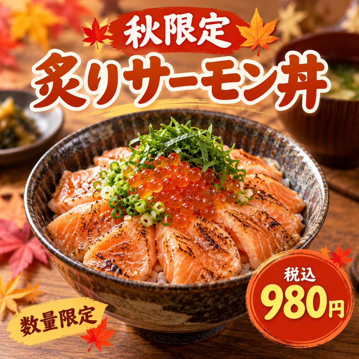 飲食店のInstagram投稿を作成します 現役飲食店長が画像・文章・ハッシュタグまで作成 イメージ2