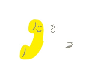 寝る前の10分だけでもＯＫ！何でもお聞きします 共感力が高く親身になれます｡どんとこーい♡ イメージ2