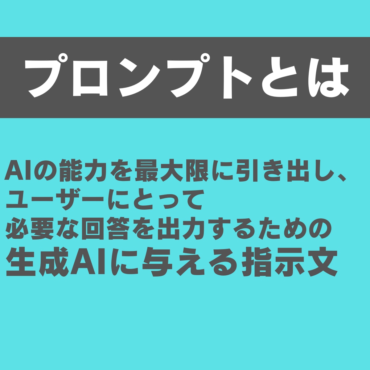 ChatGPTのプロンプトを改善します 【初心者歓迎】AIのプロが最適なプロンプトを作成します イメージ2