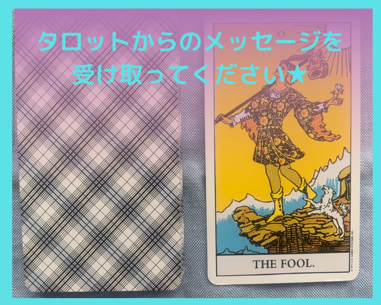 あの人の気持ちと質問1点を占います 【恋愛占い✖️本音】気持ち＋聞きたい1点を確認★ イメージ9