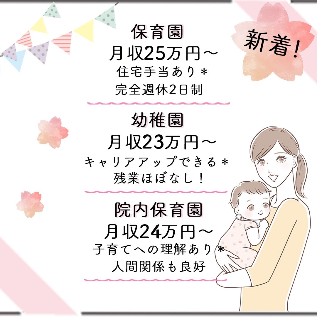 高品質なのに低価格！サムネイル作ります Instagram広告・投稿画像！高品質・低価格・短納期！ イメージ3