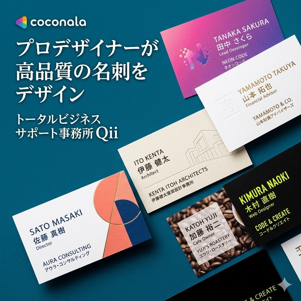 プロがデザイン！スタイリッシュな名刺を作成します ビジネスの価値を高める「信頼感」と「洗練さ」を形にします イメージ1