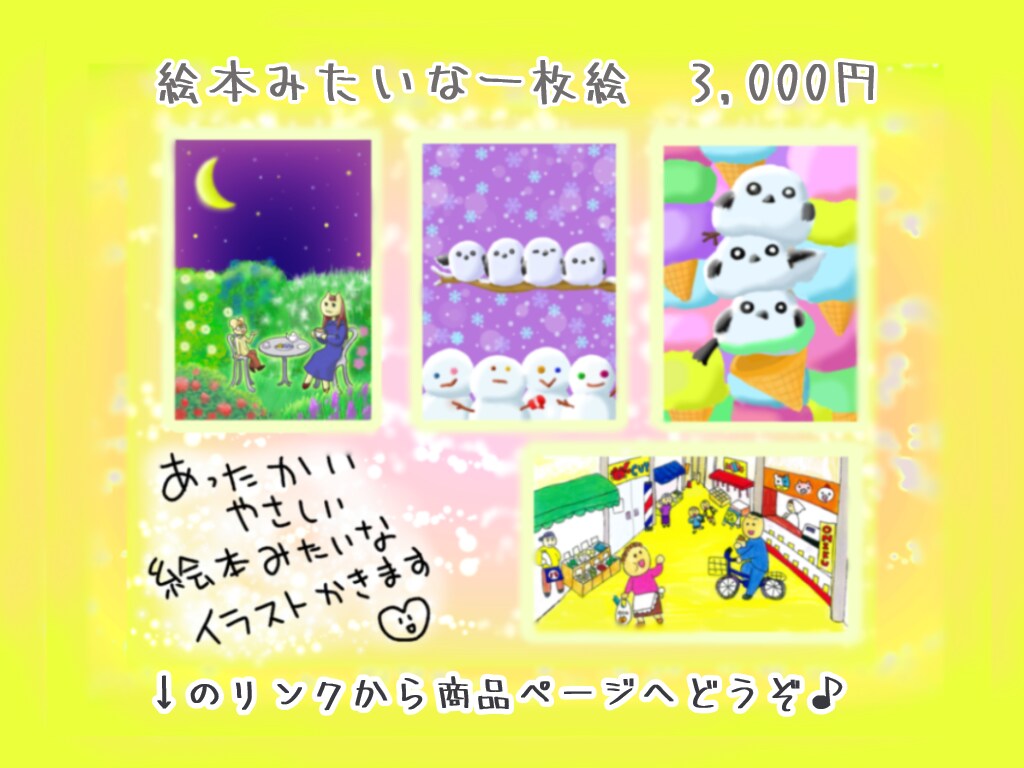 デフォルメイラスト、アイコンなど描きます コミカル、ゆるふわ、ほっこりなキャラ作成！ イメージ9