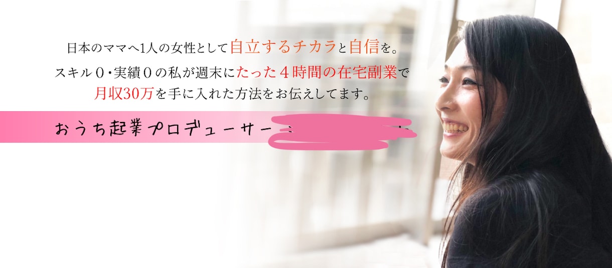 集客に強い★SNSやLPカバー画像作成します SNS集客したいけど自作のカバー画像つかってるあなたへ イメージ2