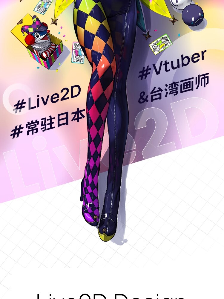 live2dバーチャルアナウンサーのイメージます あなたが満足できるものを作る。给你提供帮助 イメージ9