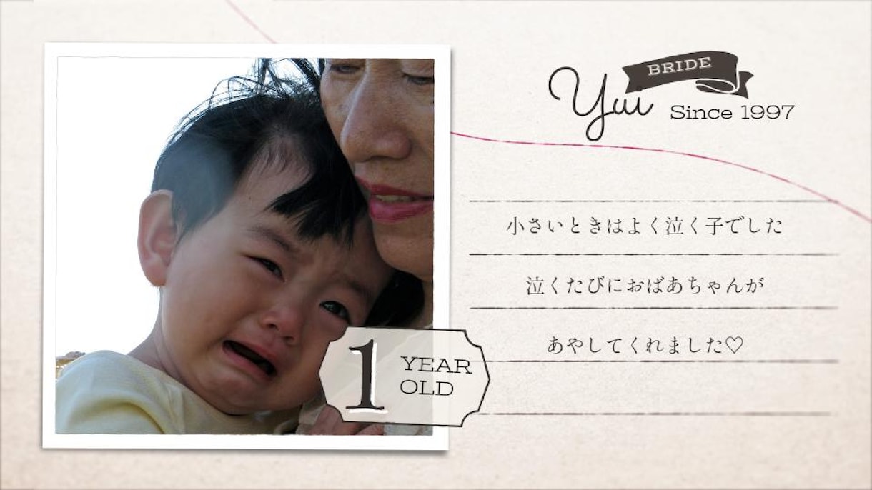 おしゃれな結婚式用オープニングムービーを作成します ～先ずはお気軽にご相談ください♫＊修正回数無制限～ イメージ10