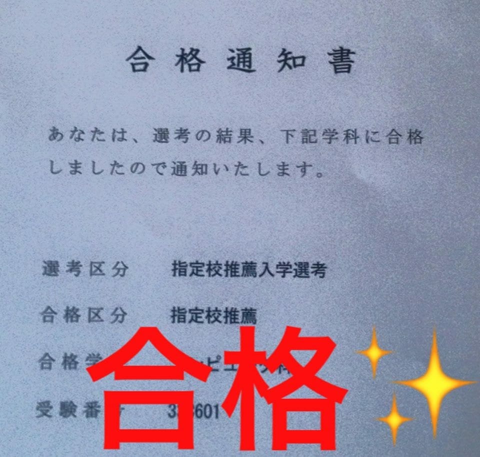 三学期生募集中！中学生の通知表を改善します 通知表改善プランをご提示！通知表改善のプロにお任せください！ イメージ2