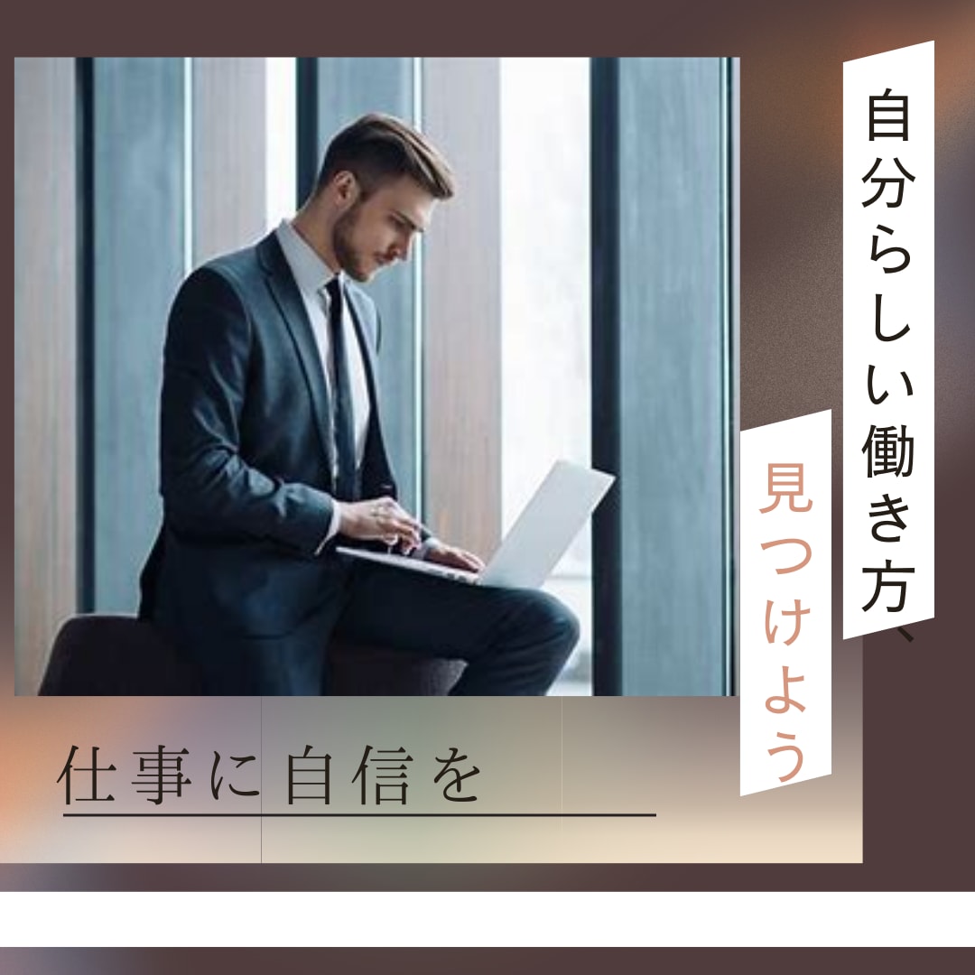 働きながら健康的に！誰でも簡単ダイエットを教えます 人生が変わった社会人が教える忙しくても自然に痩せるダイエット イメージ2