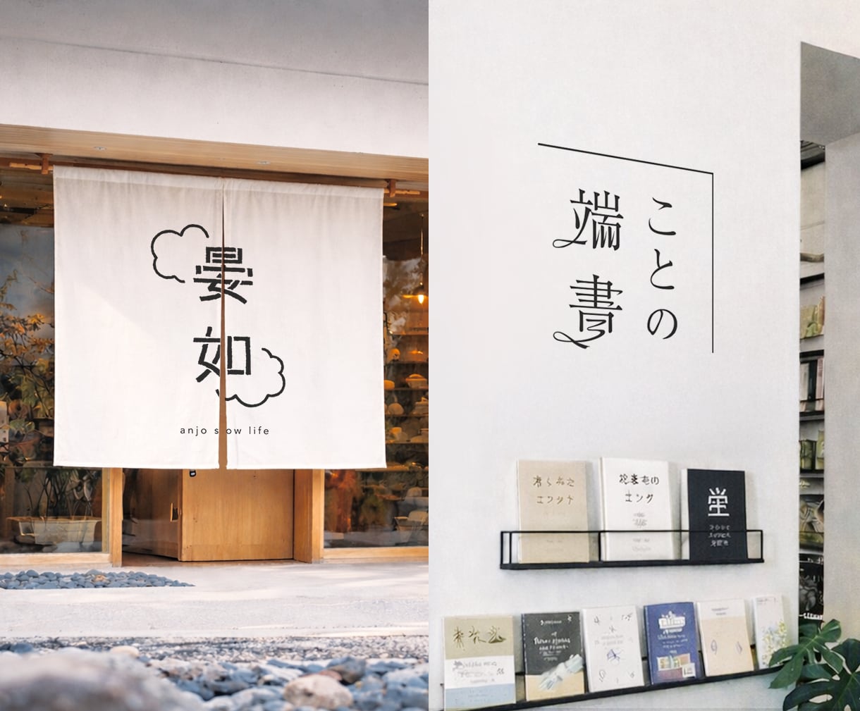 ナチュラルで洗練されたロゴを丁寧にデザインします 【限定価格5名様】個人事業主・サロン向け、上質なブランドに イメージ9