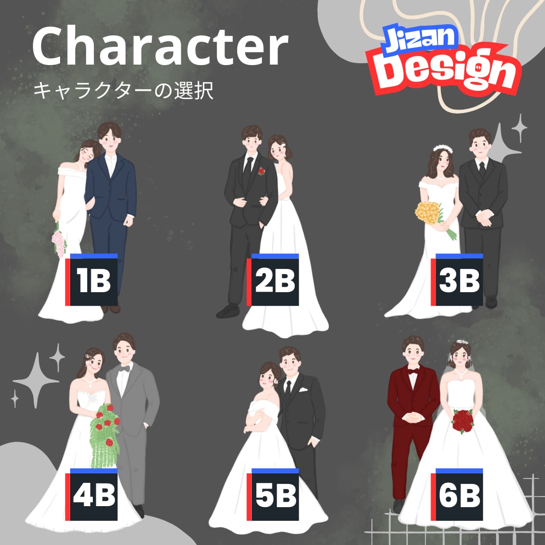 結婚式招待状（デザインのみ）ます 新作デザインも多数登場！リクエストをしてみませんか？ イメージ7