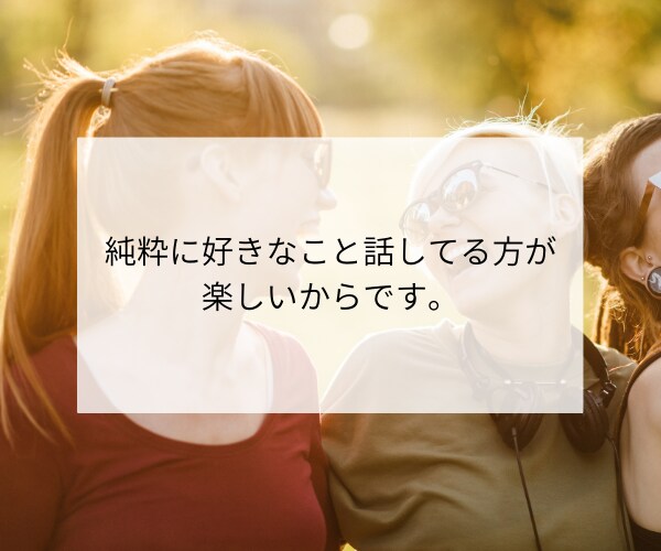 初心者〜中級者向け！雑談英会話レッスンします 楽しく、リラックスモードでとにかく話す練習しましょう！ イメージ5