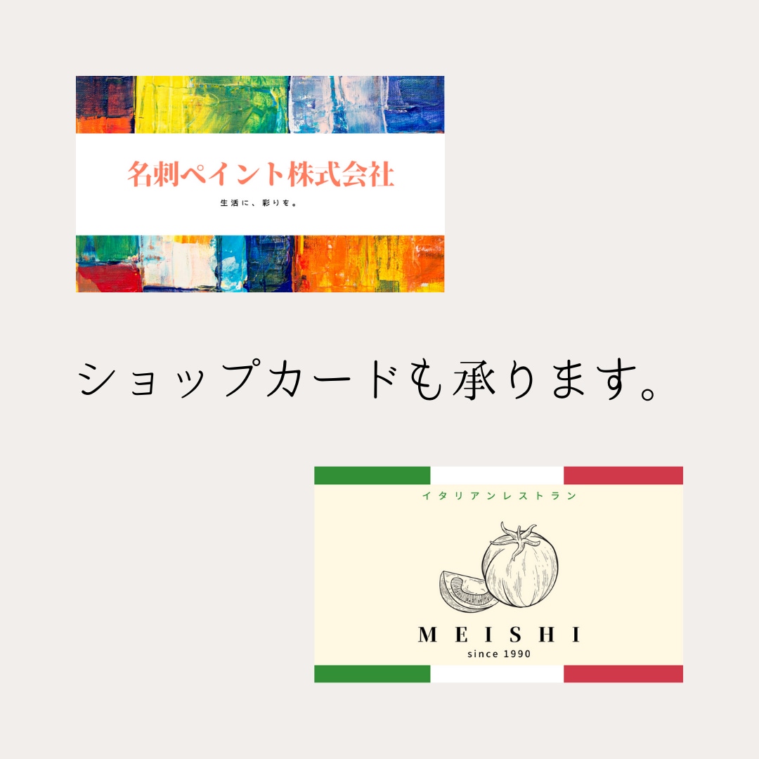 格安】名刺やショップカードをお作りします 修正対応無料／印象に残る名刺をデザインいたします イメージ3