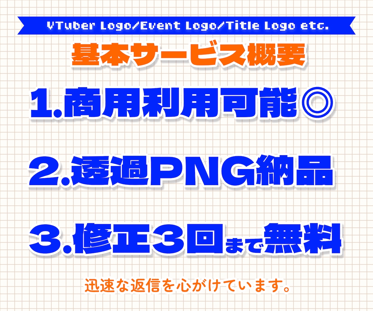 商用可◎エンタメ系ロゴデザインを制作します Vtuber等の配信者のロゴから、同人誌のタイトルロゴまで！ イメージ2