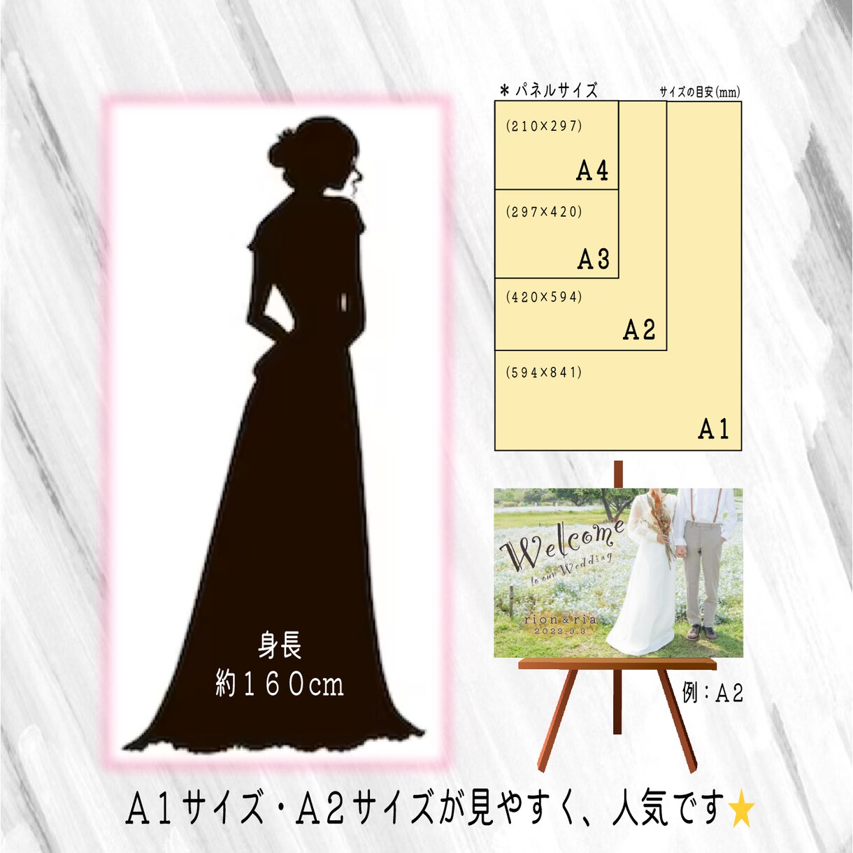 シンプルで素敵なウェルカムボードを作成します 9月までの限定価格✴︎3種類の文字デザインから選べます✴︎ イメージ4