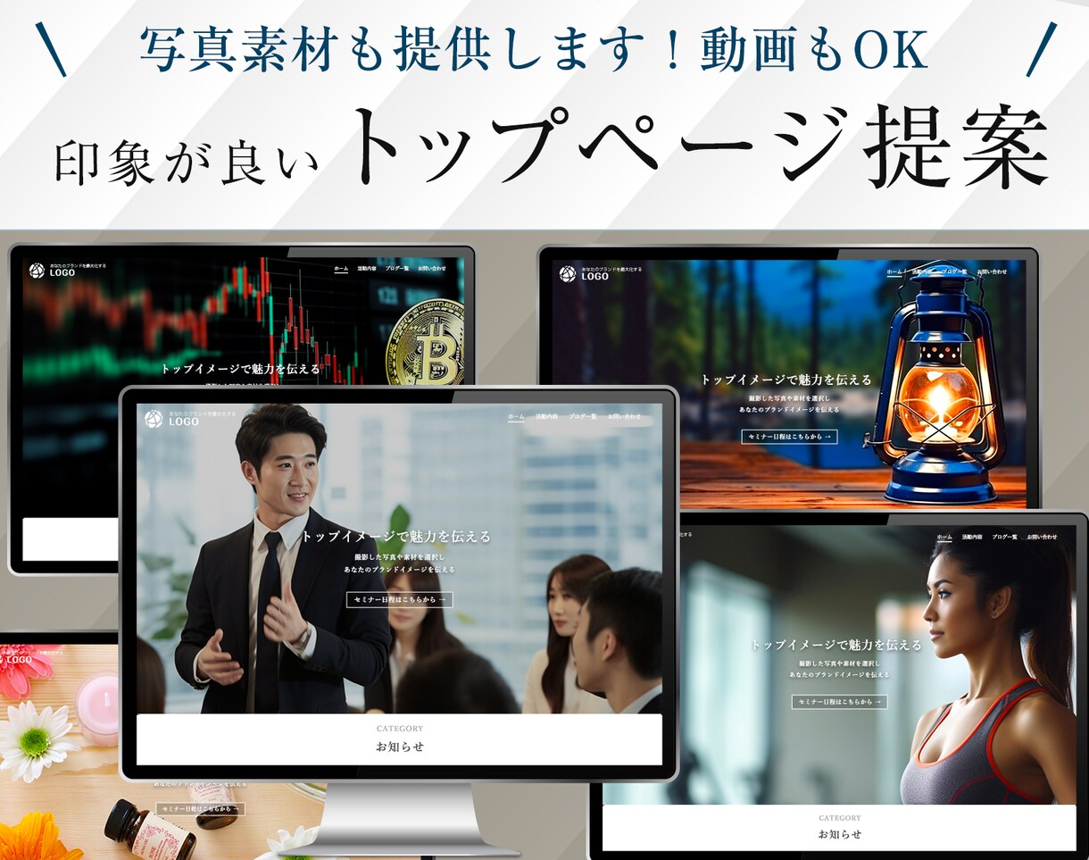 情報発信・集客ができる「高品質ブログ」をつくります 講師・カウンセラー・占い師などの情報発信に最適★マニュアル付 イメージ3