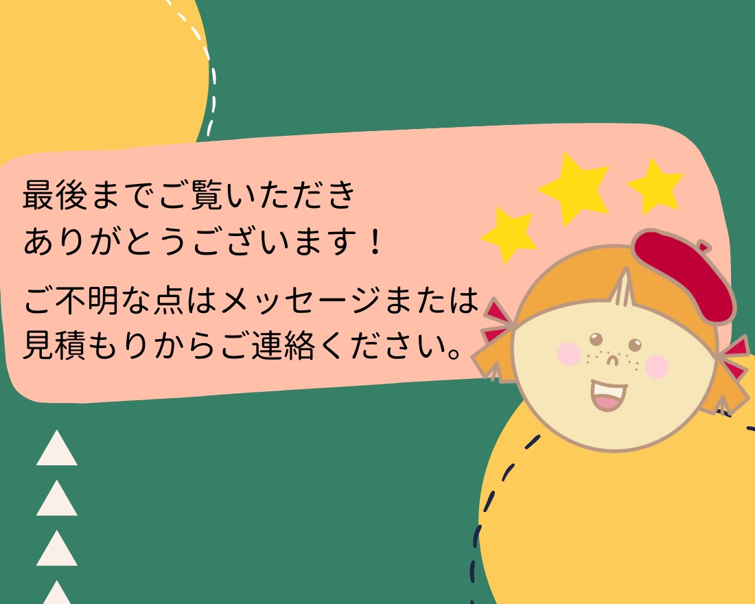 平面図をおしゃれで優しい手書きタッチに仕上げます 【先着５名様限定価格❗️】線画＋カラーセットでお得！ イメージ9