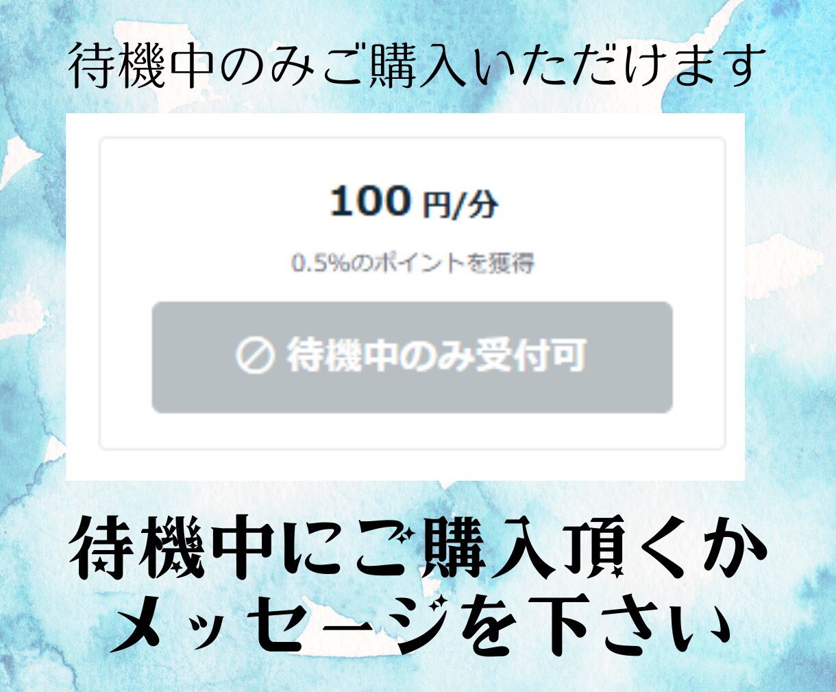 占い師さんヒーラーさん向け✨お話し聞きます 羽を伸ばしてひと休みされていきませんか♪優しく受け止めます♡ イメージ10