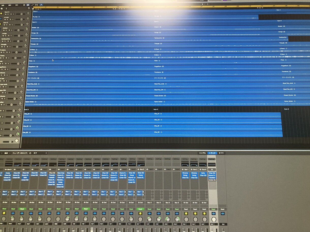 歌ってみた等ボーカルとインスト音源のmix承ります バンド、ボカロ活動中のDTMerが音源作成します イメージ1