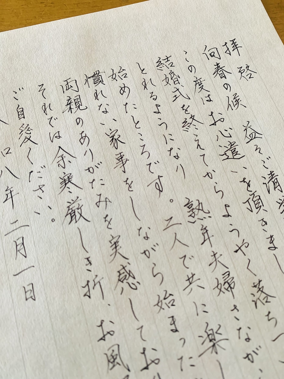 万年筆・筆、どちらでも代筆いたします 大事な方へのお手紙や宛名書き封筒、お任せください。 イメージ5