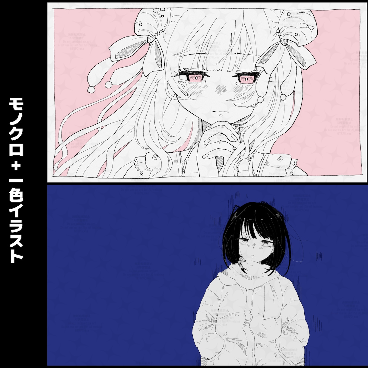 サムネイル、MVイラスト描きます MVイラスト/歌ってみた/SNS/配信サムネなど イメージ2