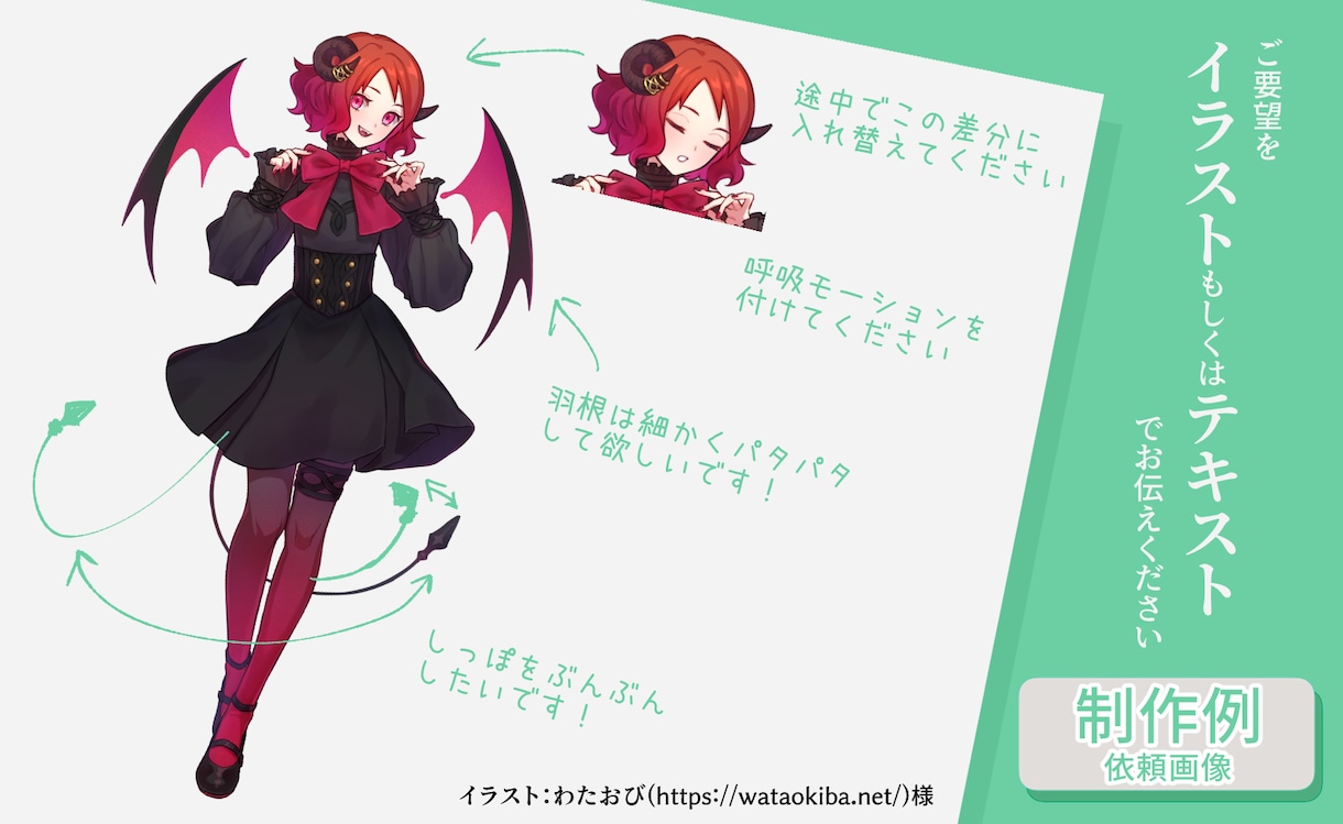 持ち込みイラストに簡単なモーション付けます 少しの動きで、もっと生き生きと。 イメージ2