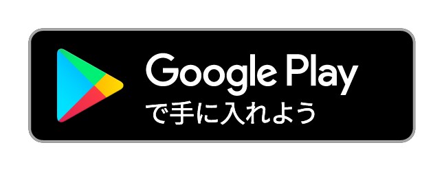 Androidアプリをストアに登録いたします ストアへのアプリ登録方法がわからない方へ! イメージ1