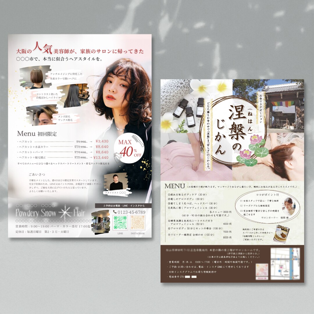 女性を魅了するエレガントなチラシを作成します 初めてでも安心、すぐ使える！無料特典付き イメージ9