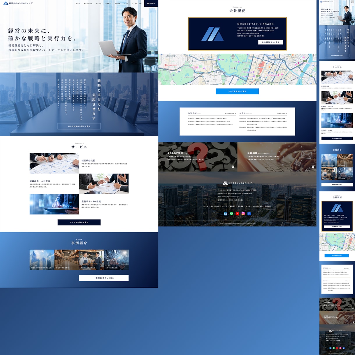信頼売上アップ⤴ホームページプロデュース制作します 20年のプロがSEO/AIOに強いHP✕365記事で継続支援 イメージ13