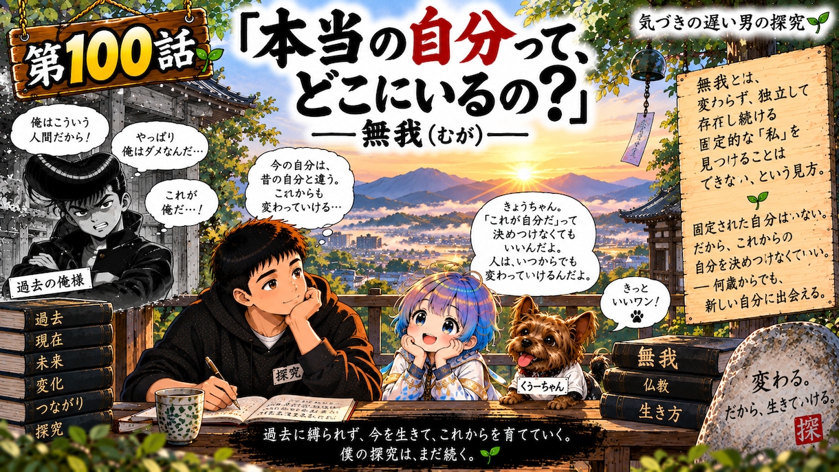 否定せず、あなたのお話をじっくり聞きます 言葉にならない気持ちも、そのまま話してください イメージ3