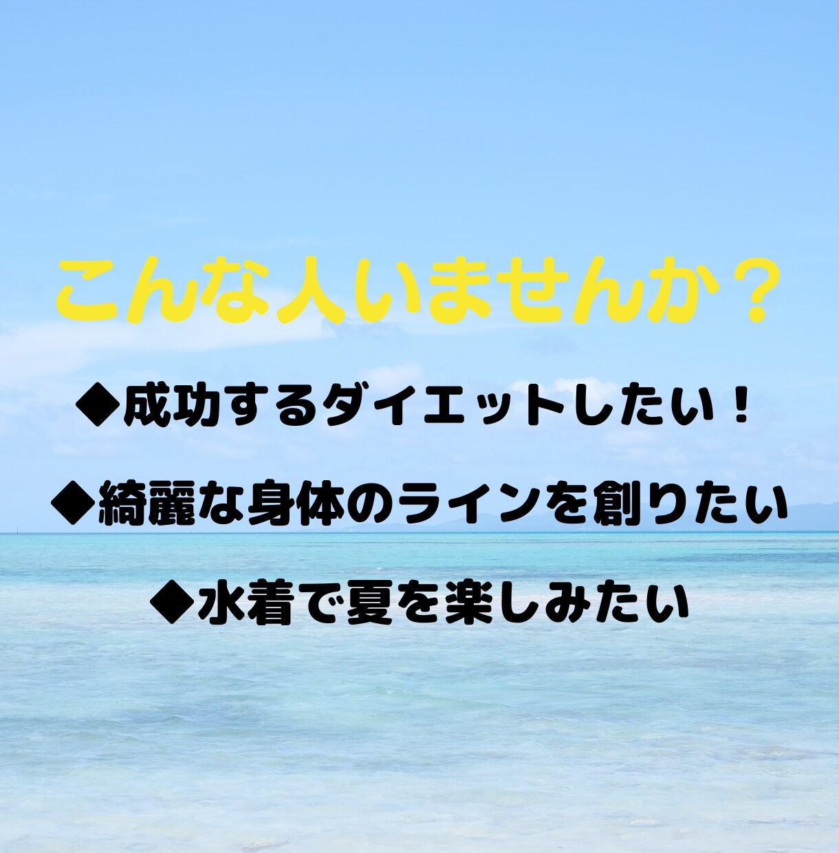 冷え性・不眠症の方限定！『楽痩せ』で解決！教えます 3ヶ月で36.5℃へ体温UP！【免疫力向上】の楽ダイエット イメージ4