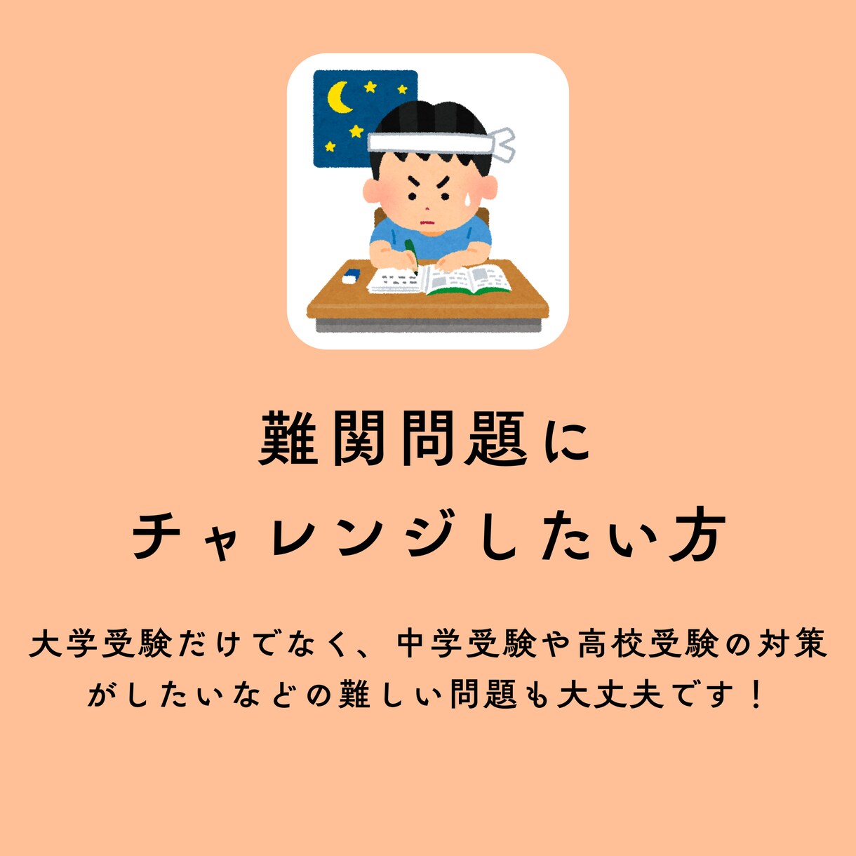 中学歴史の個別オンライン家庭教師をします 歴史楽しいかも！あなたの得意科目を社会科に！ イメージ7