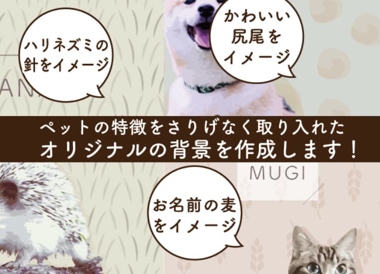 ペットの写真を加工し北欧風アート作品にします おしゃれなインテリアぴったり！スマホサイズつき3点データ作成 イメージ8
