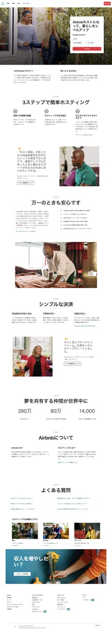 コーディングを代行いたします 何回でも修正OK! それと内部SEO対策も無料でやります。 イメージ3
