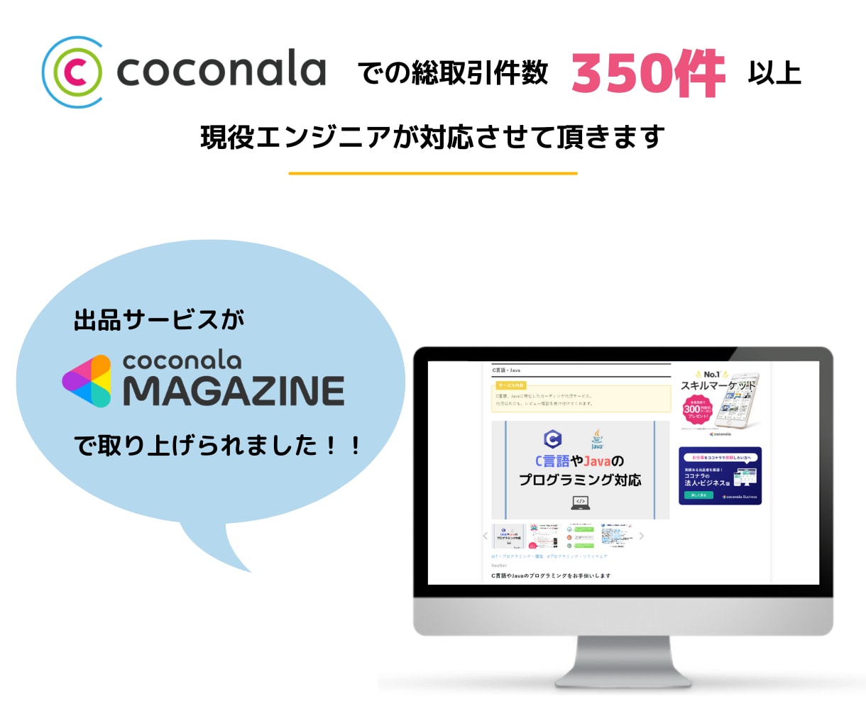 AWSの設定代行、開発・実装を行います AWSの設計や開発を、認定エンジニアが作業代行いたします イメージ2