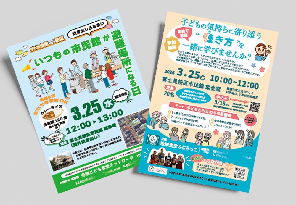 出来上がり待つだけ！デザイン印刷発送セット承ります 100部7000円　自社印刷で費用を抑えたい方を応援します！ イメージ7
