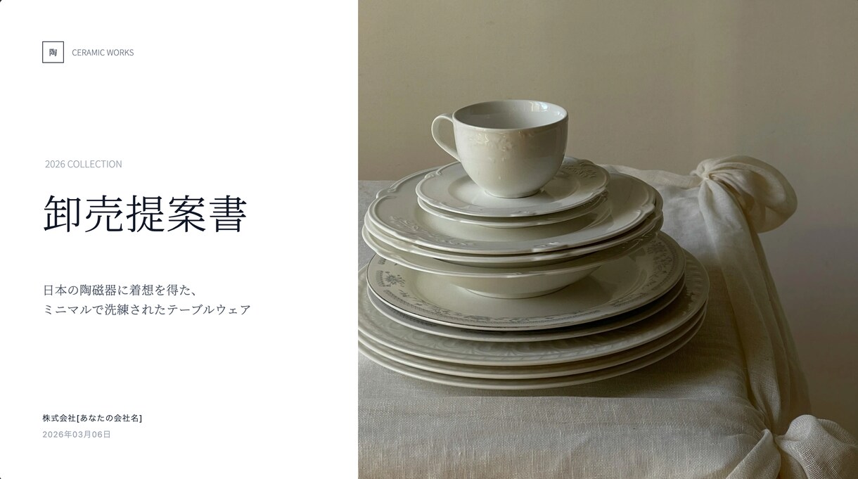商品やサービスの魅力が伝わる資料を作成します 見た目だけでなく、「伝わる構成」にこだわります イメージ4
