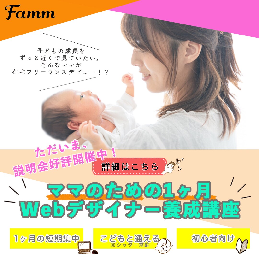1点1000円にてバナー作成致します 未熟ながらも丁寧かつ細やかな対応で広告用バナー作成致します。 イメージ6