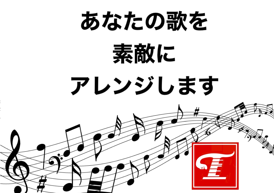 💬Coconala｜We will arrange your important songs Taro BGM 5.0 (7) …