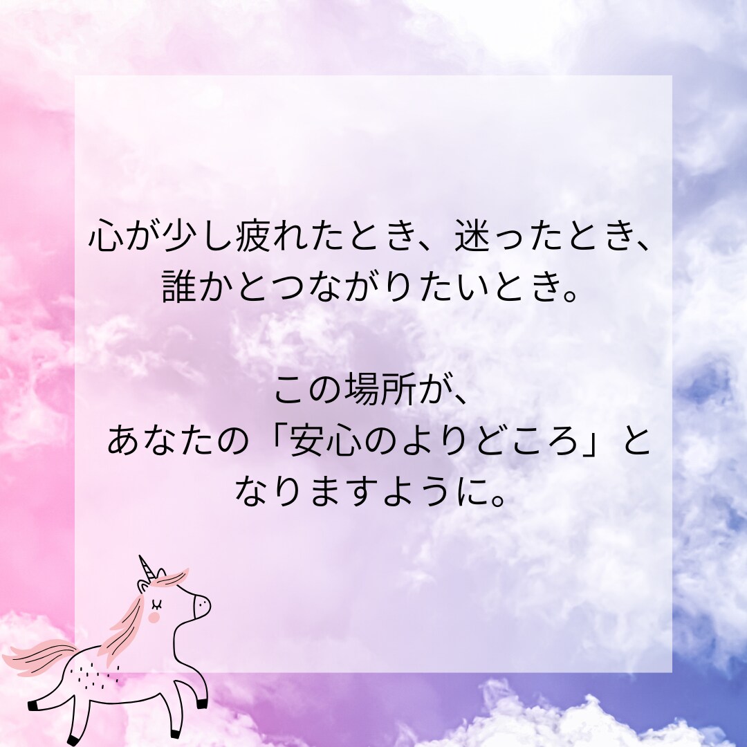 チャット5往復～10往復まで！何でもお話聞きます 回数制・チャットのみ・お悩み相談・話し相手・愚痴・女友達感覚 イメージ6