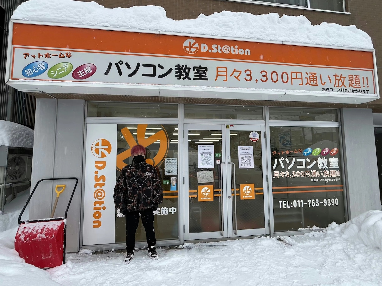 事業承継で起業する方法をアドバイスします 26歳で事業承継・事業売却を経験した社長がサポートします!! イメージ1