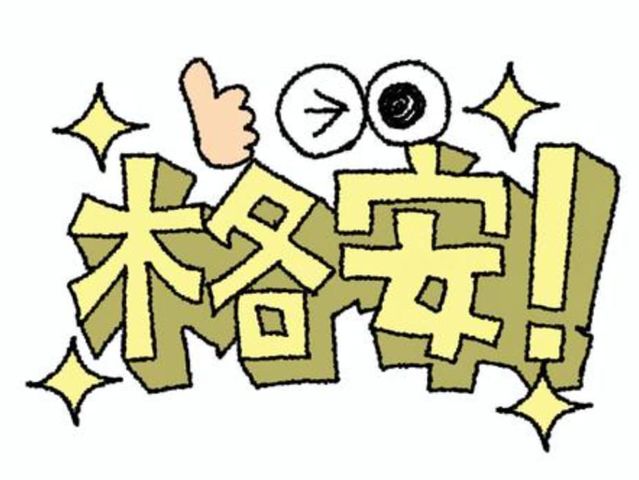 テキストチャット【初回お試し】タロットで占います 文字でもわかりやすく、誠実に丁寧にお伝えします イメージ1