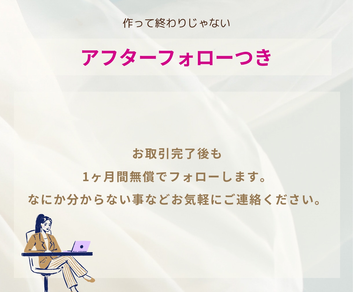 魅力が伝わるBASEサイト制作します おしゃれなオーダーメイドECサイト構築します。 イメージ4
