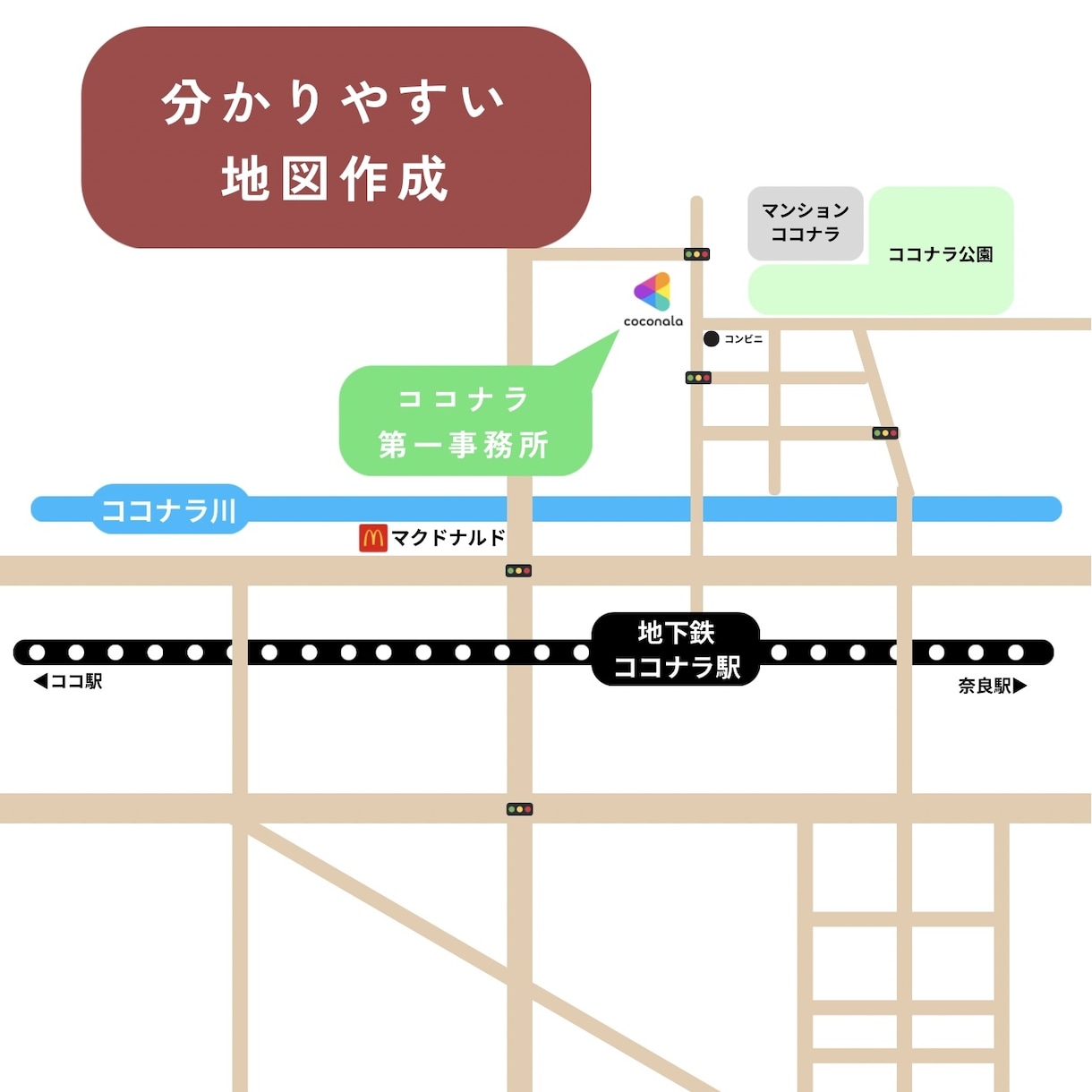 名刺、チラシ、HP用などの地図を作成します Instagram、チラシ等で使える地図データを作成します！ イメージ1