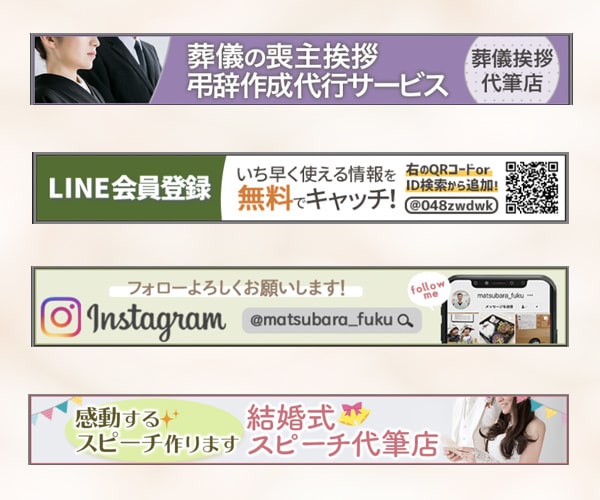 口コミで★5継続中！バナーや画像作成承ります | まずはご相談だけでも！格安でハイクオリティーなバナー制作 イメージ2