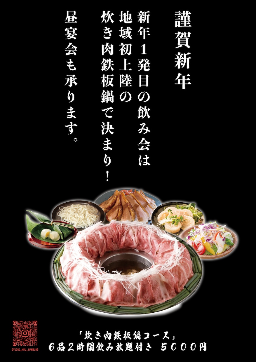目を引くメニューに！/メニュー表を作成します ▶︎整理されたメニューでおすすめ商品をピックアップ！ イメージ8